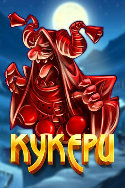 Kukers